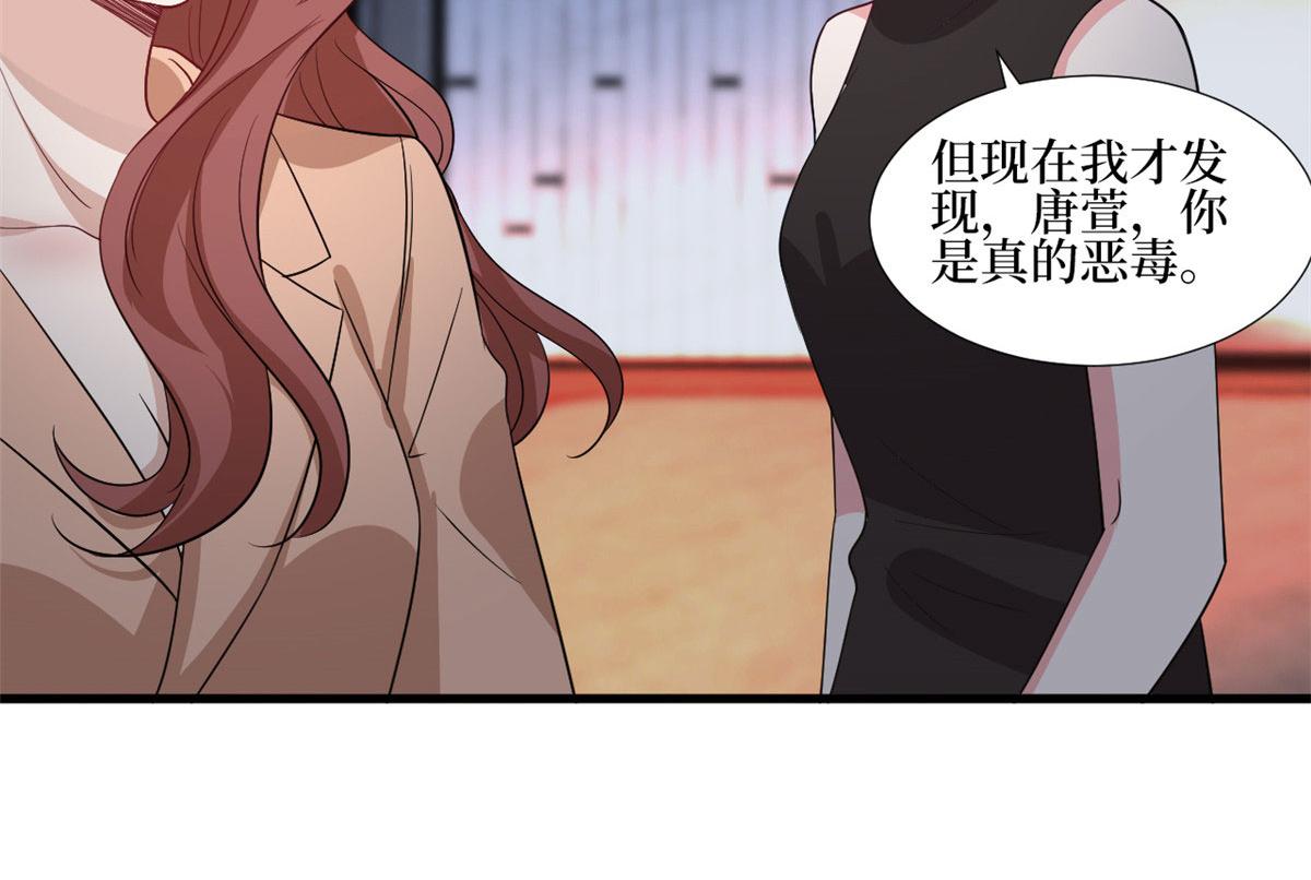 第245话 了断77