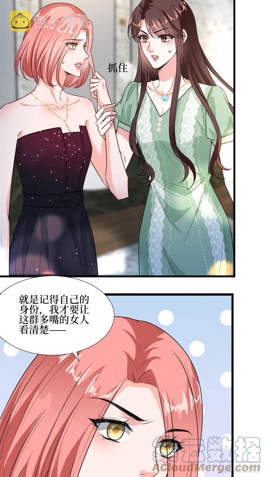 第164话 霍箐箐想打人？45