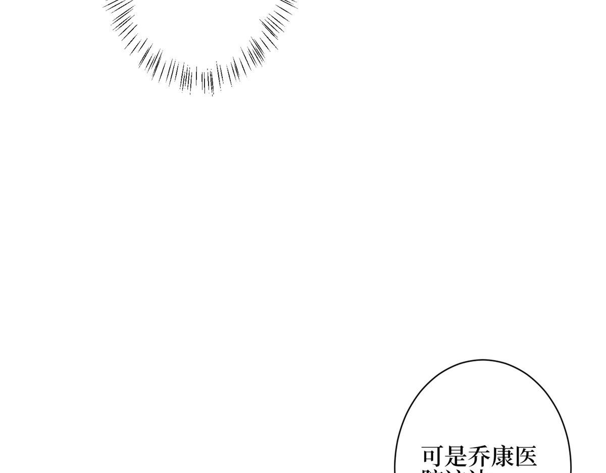 第277话 确认结果39