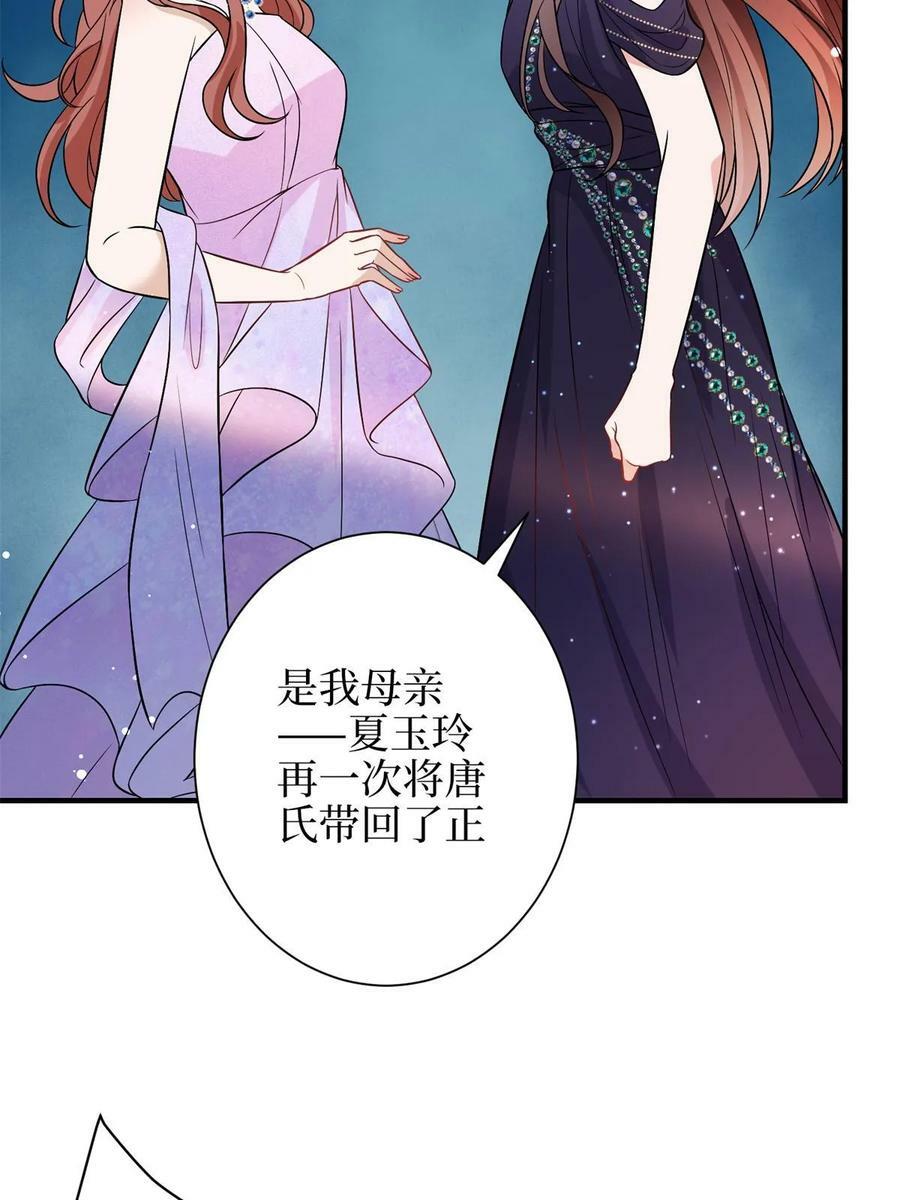 第307话 新品发布会49