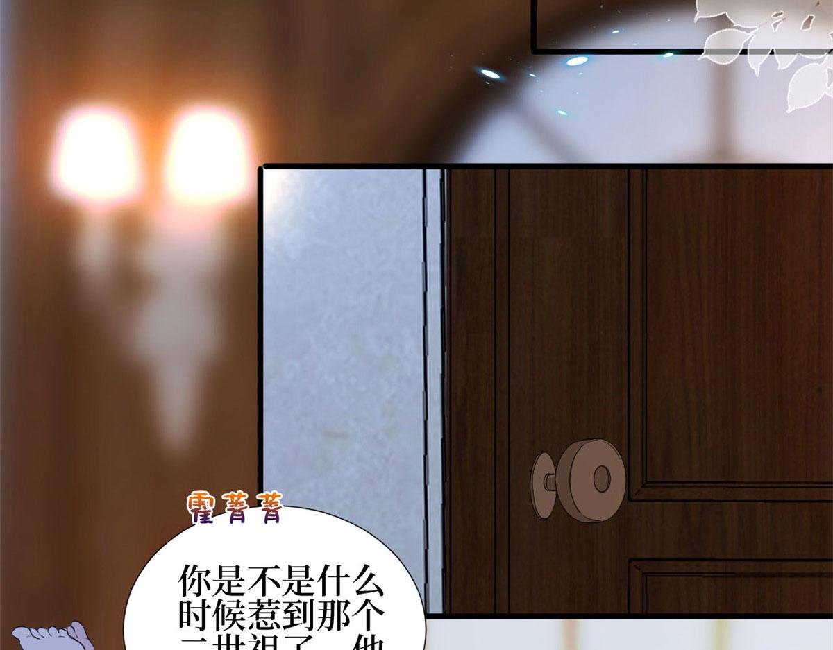第184话 宠粉69