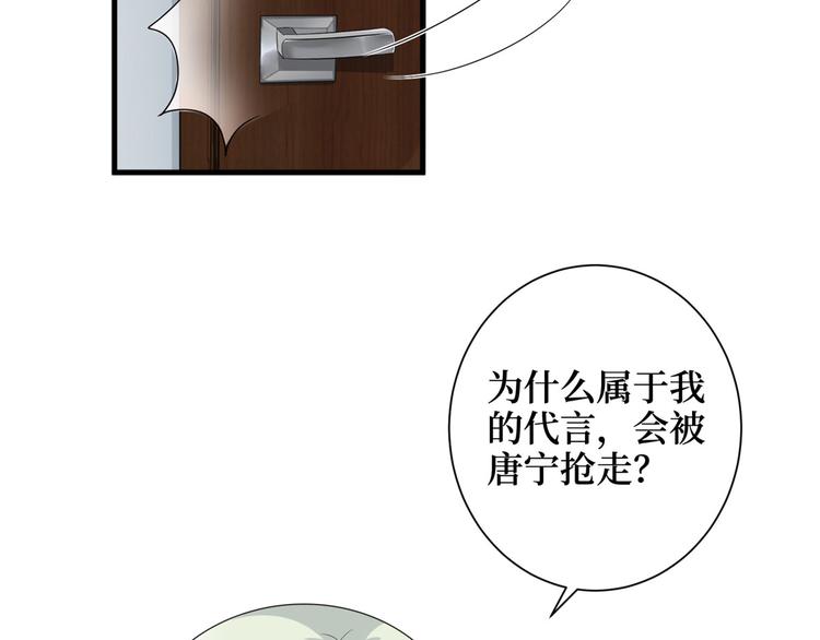 第十六话 狗男女90