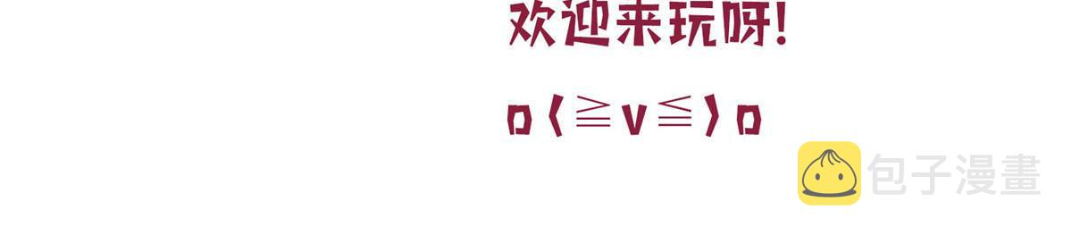 第280话 设局111