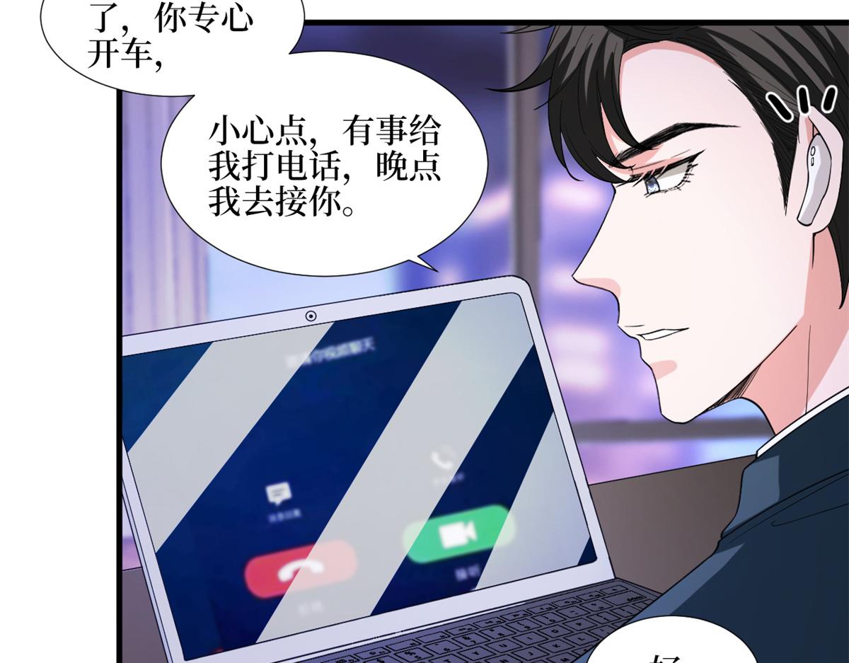 第180话 陷阱72