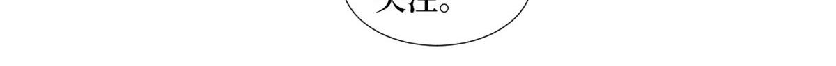 第236话 难言之隐15