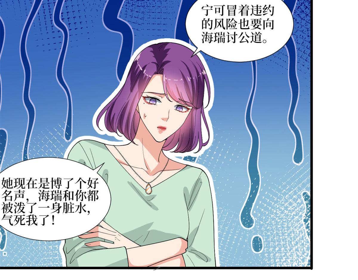 第205话 报警40