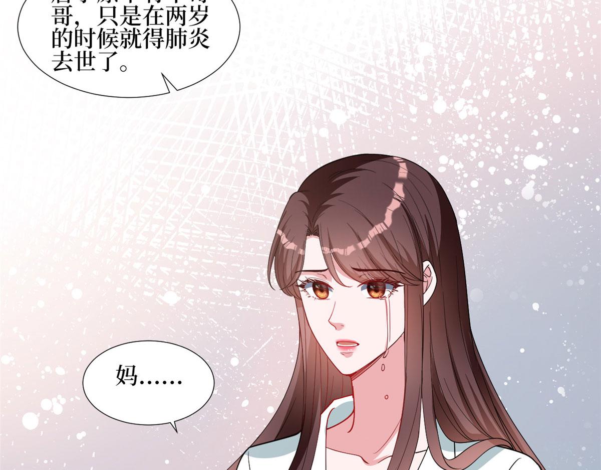 第247话 她才是原配50