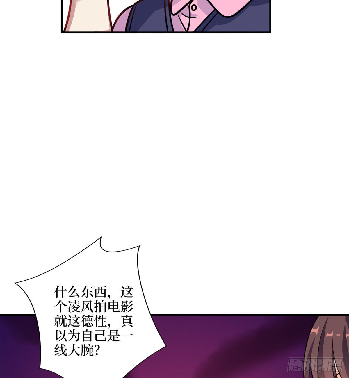 第九十八话 神秘婚戒46
