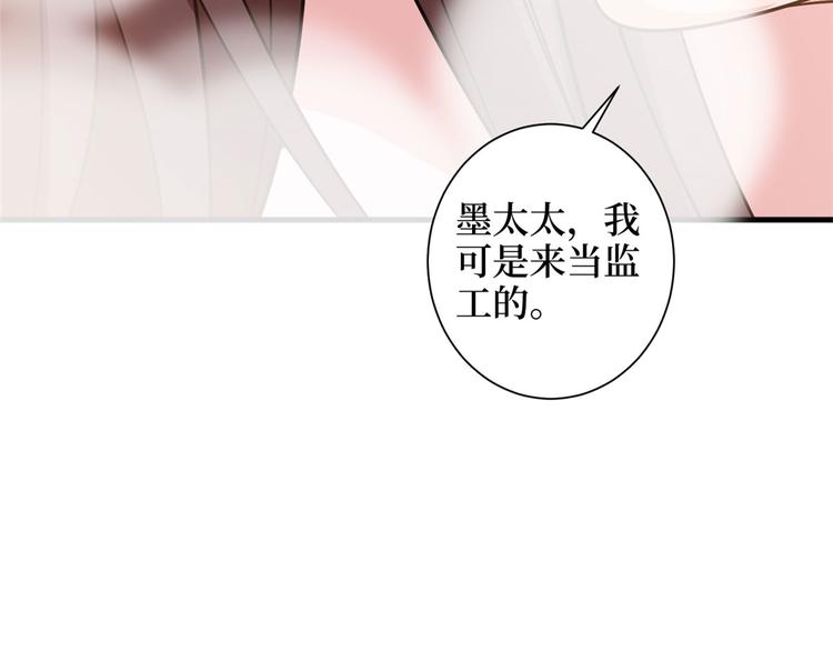 第二十二话 房间里的男人118