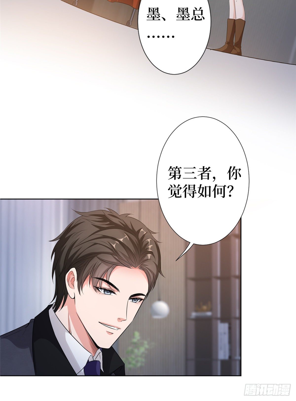 第六十六话 背叛35