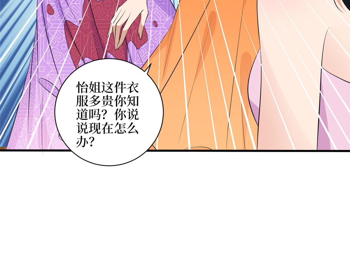 第258话 墨老爷子登场129