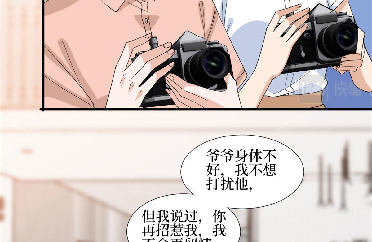 第237话 黑红也是红77
