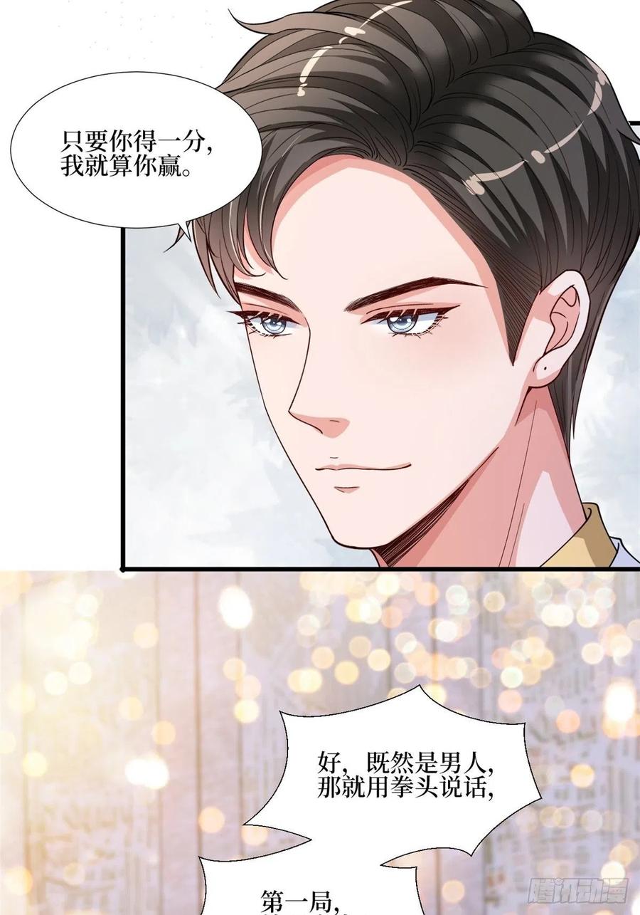 第174话 墨霆PK权烨16
