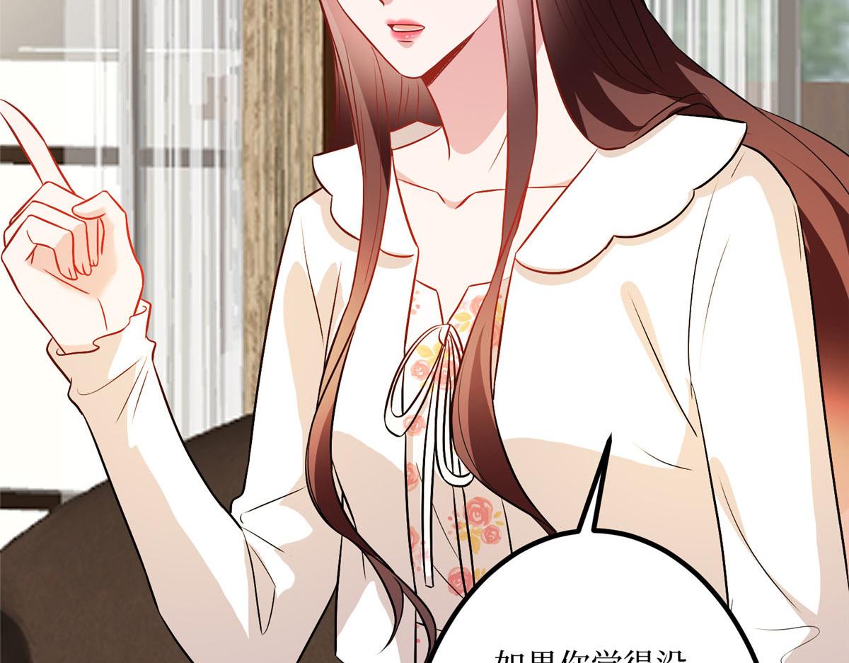 第292话 捉奸38