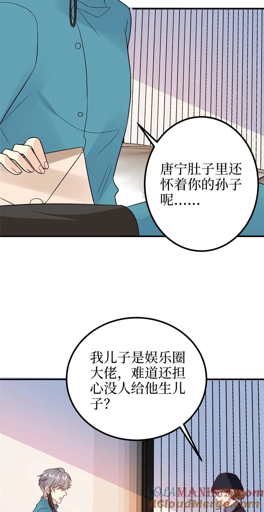 365 桦文凤的自爆18