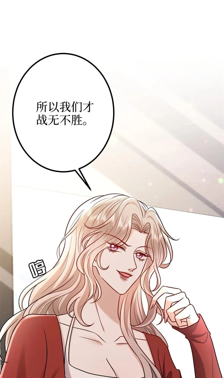 382 鸡汤里的奎尼丁11