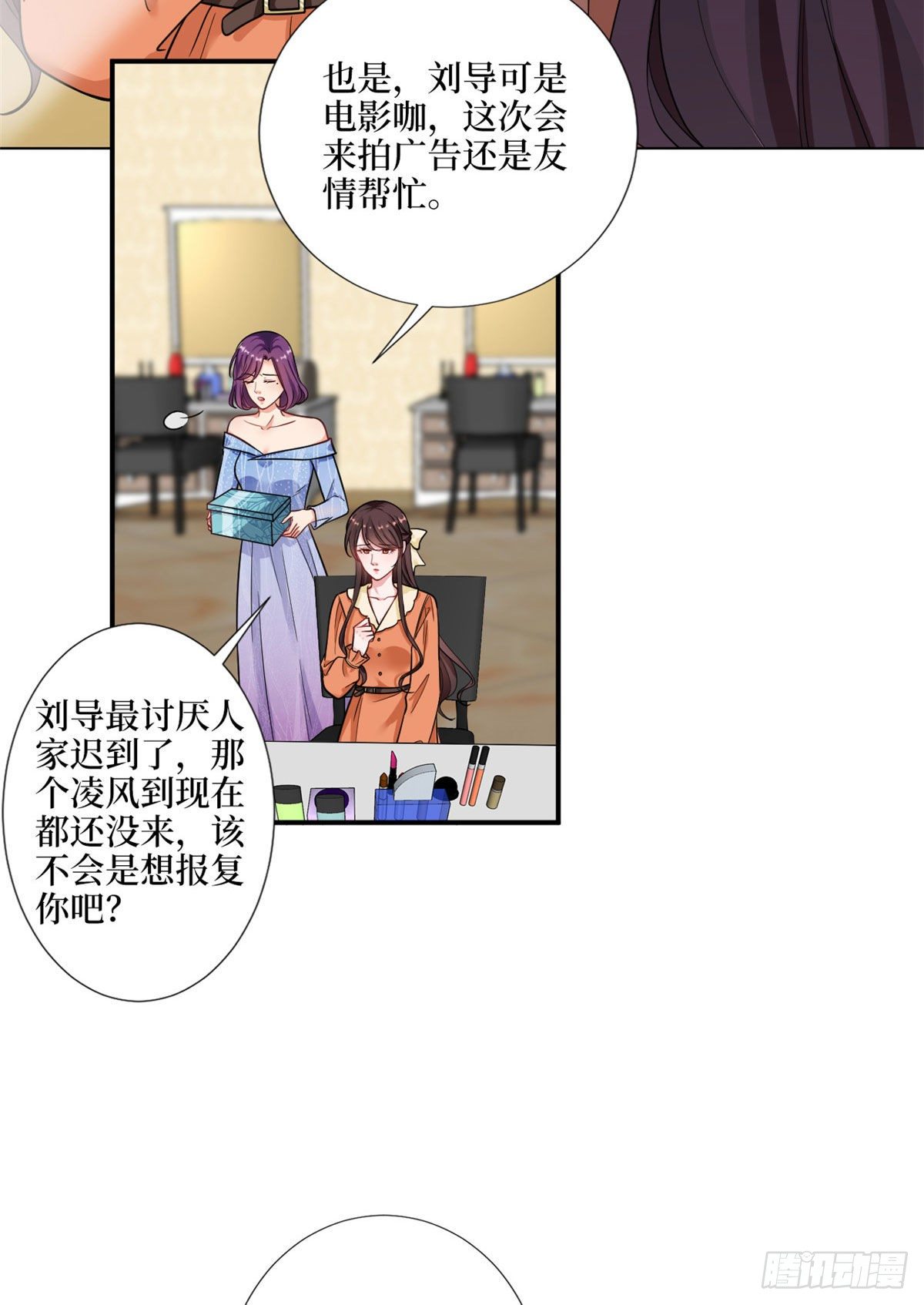 第九十八话 神秘婚戒5
