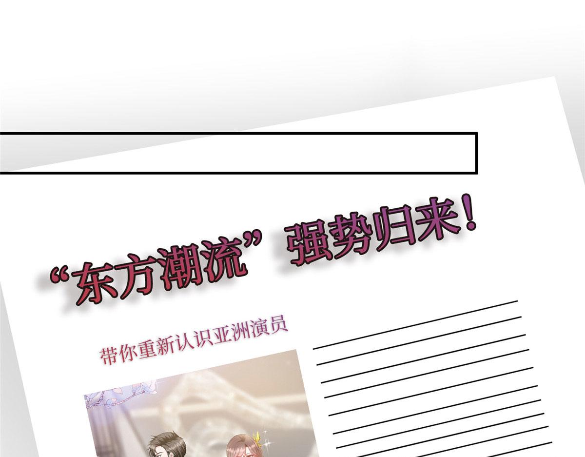 第288话 破除偏见67