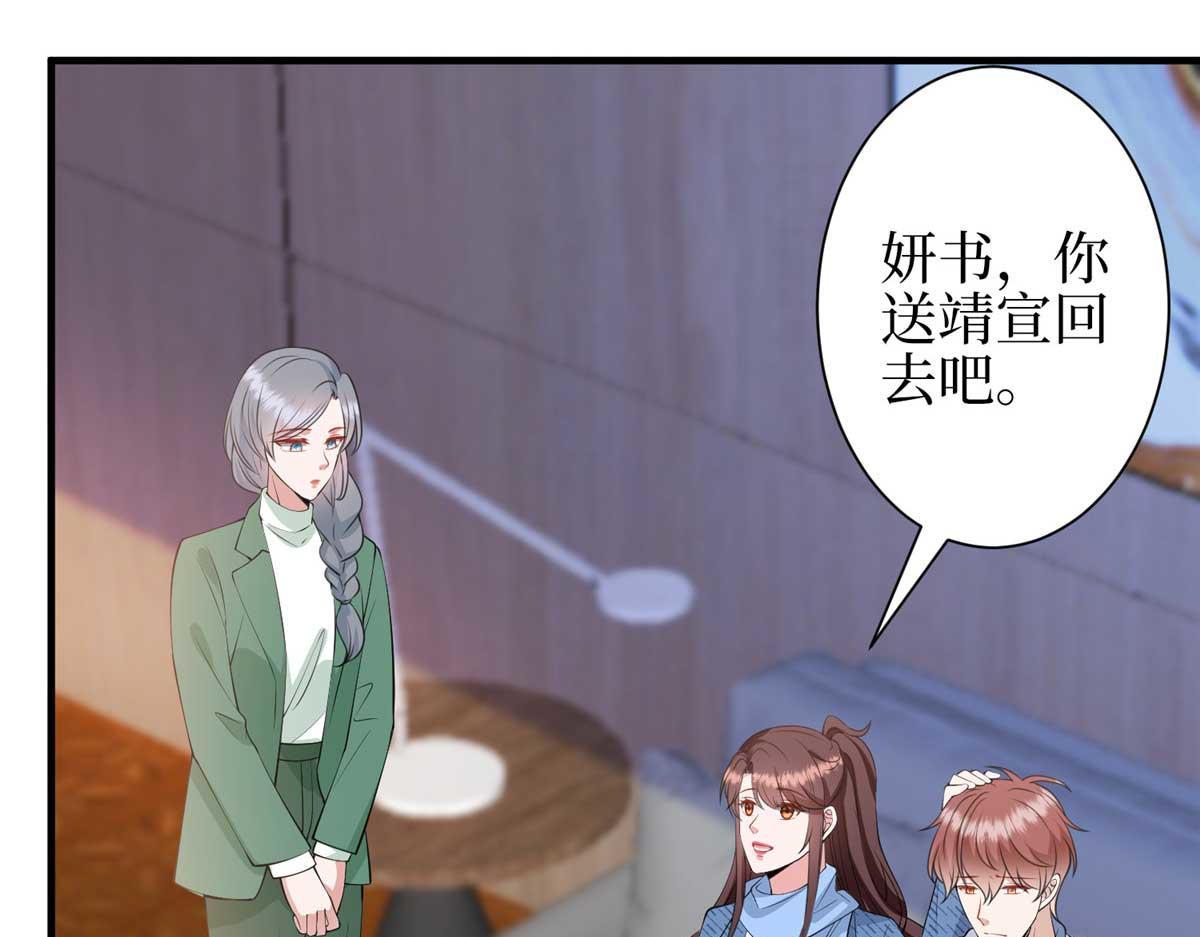 第296话 阳谋88