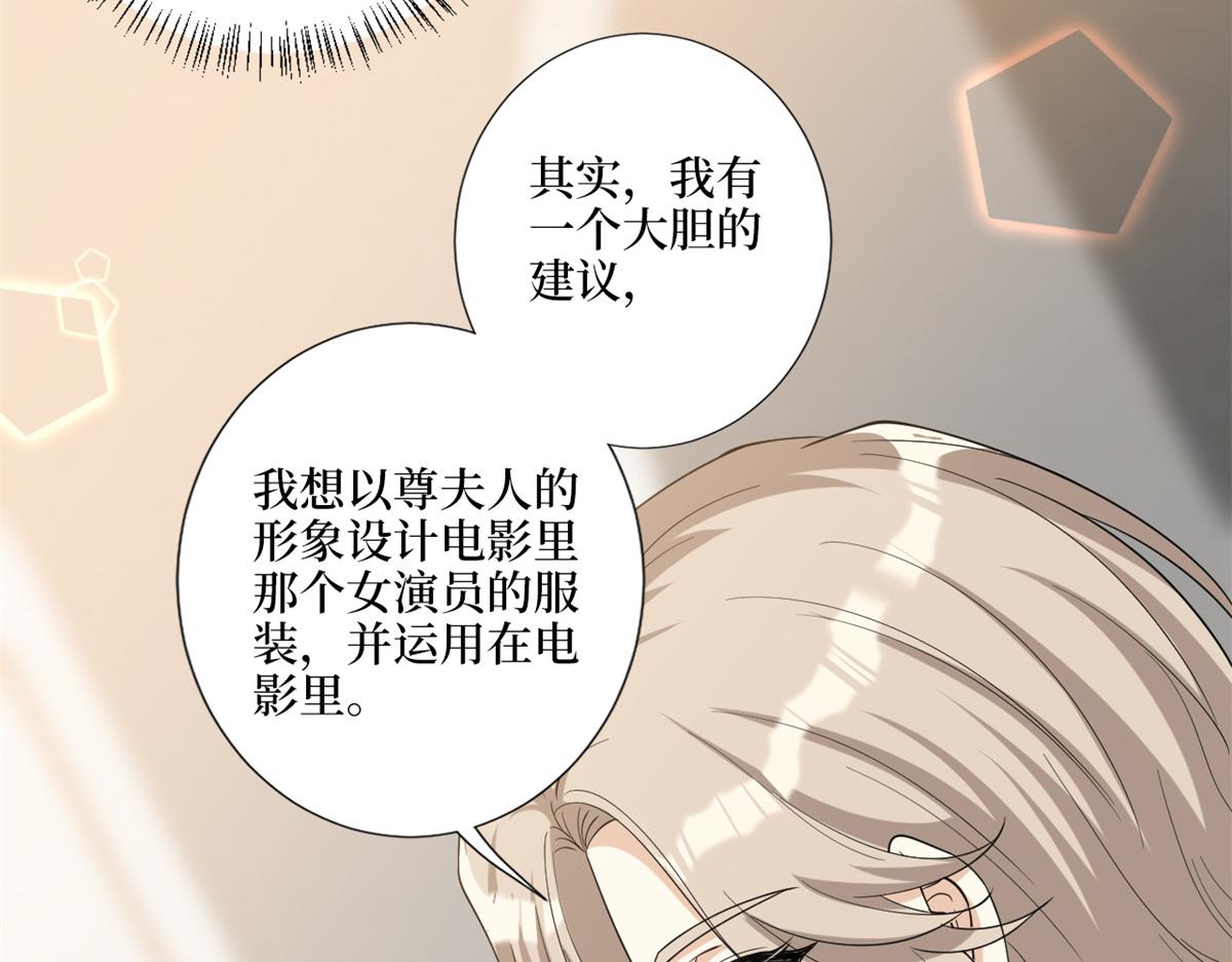 第182话 输的人是谁？68