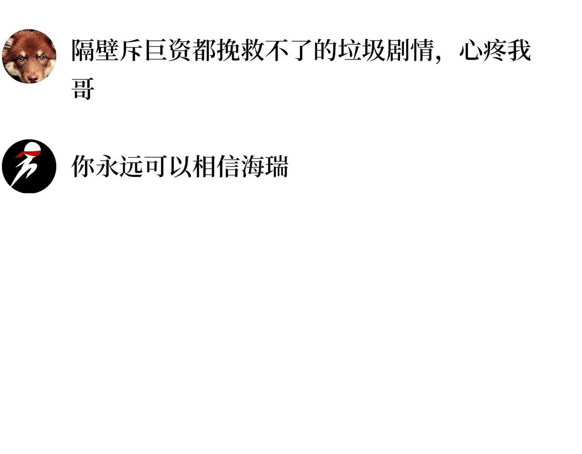 第255话 营销大战55
