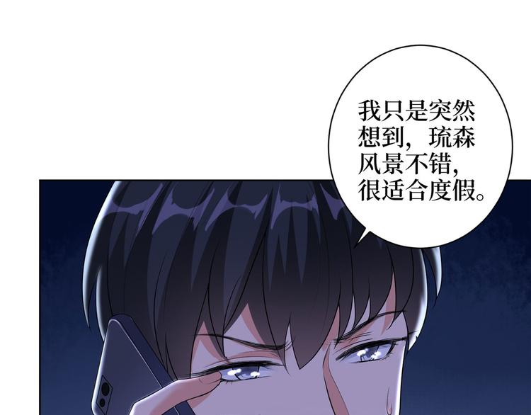 第二十一话 韩宇凡的求婚42