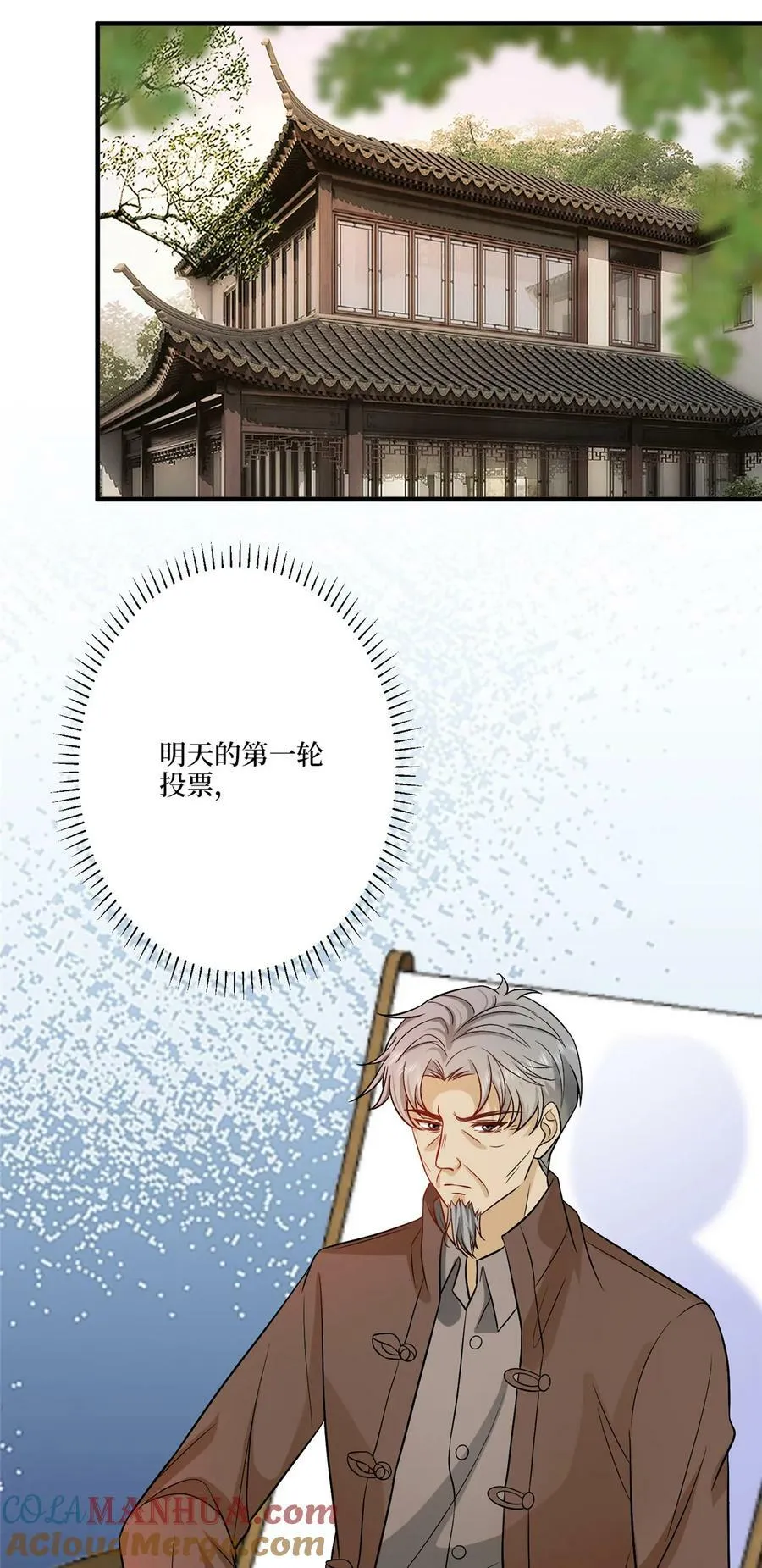 318 飞天奖刷票32
