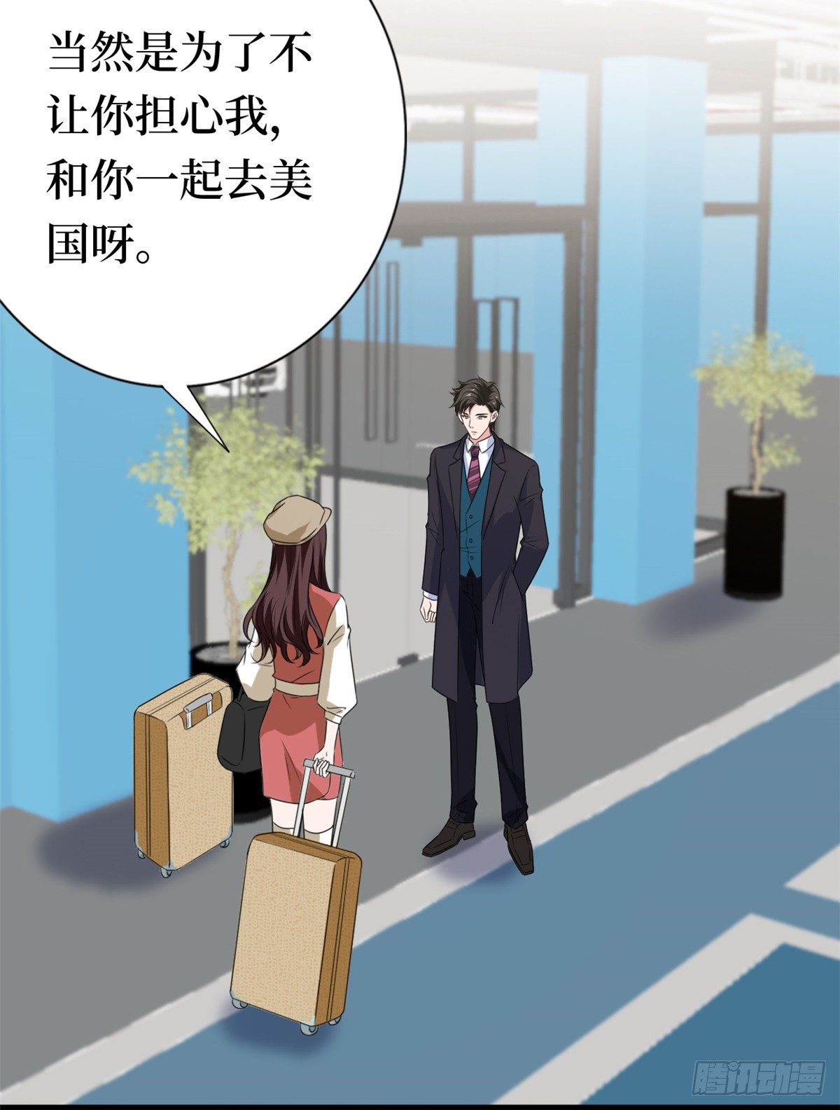 第八十一话 她是我的妻子8