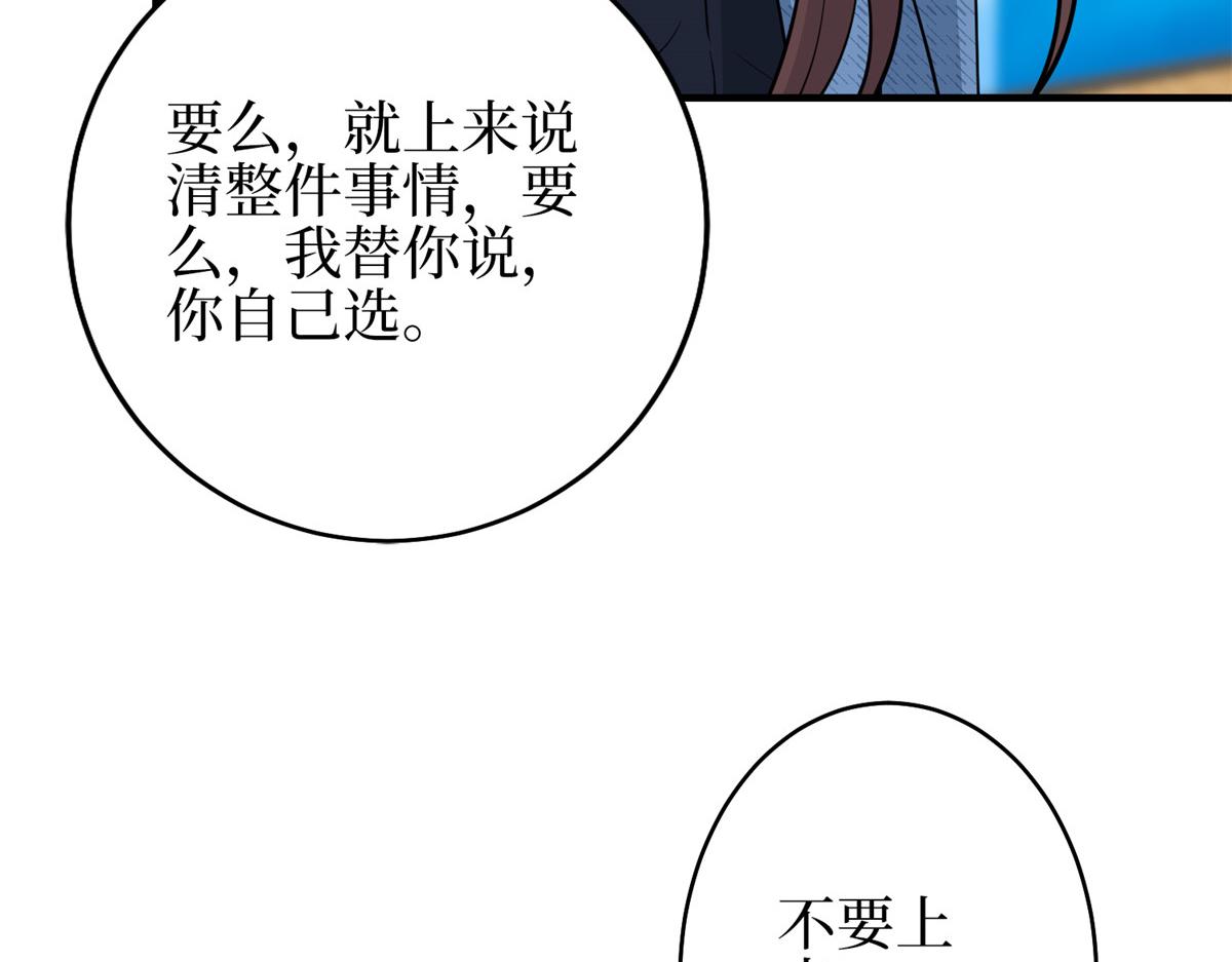 第295话 揭穿136
