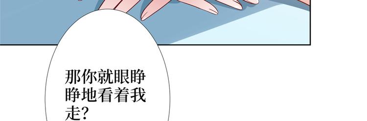 第三十五话 天价保单31
