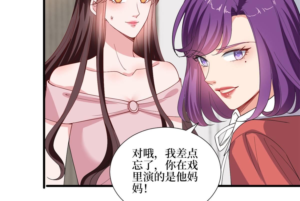 第209话 试戏63