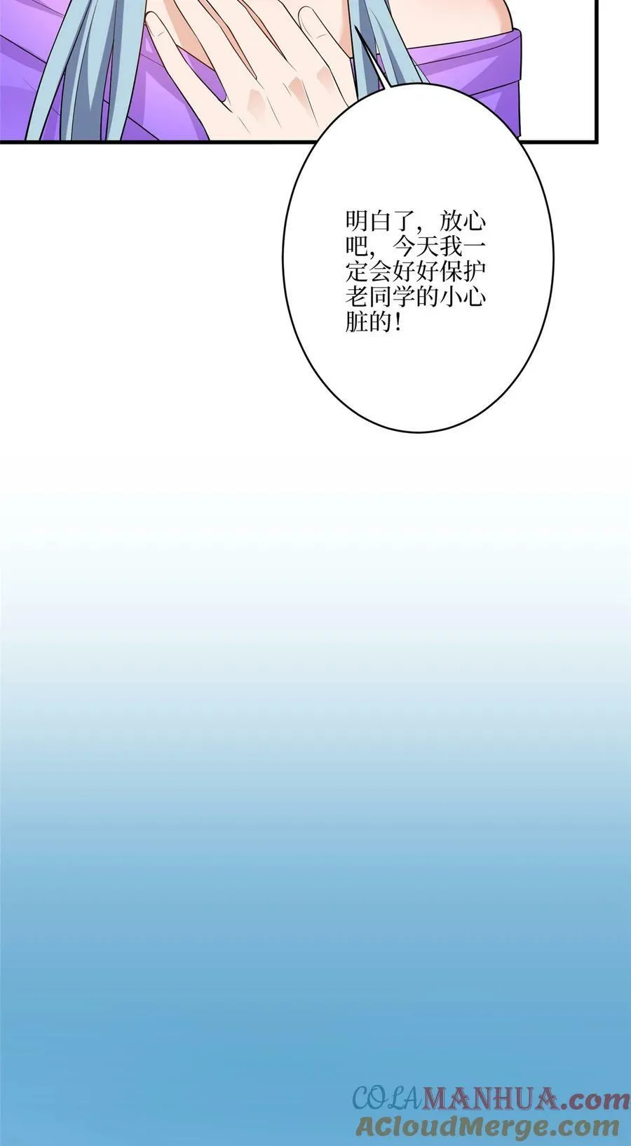 323 拳脚相加42