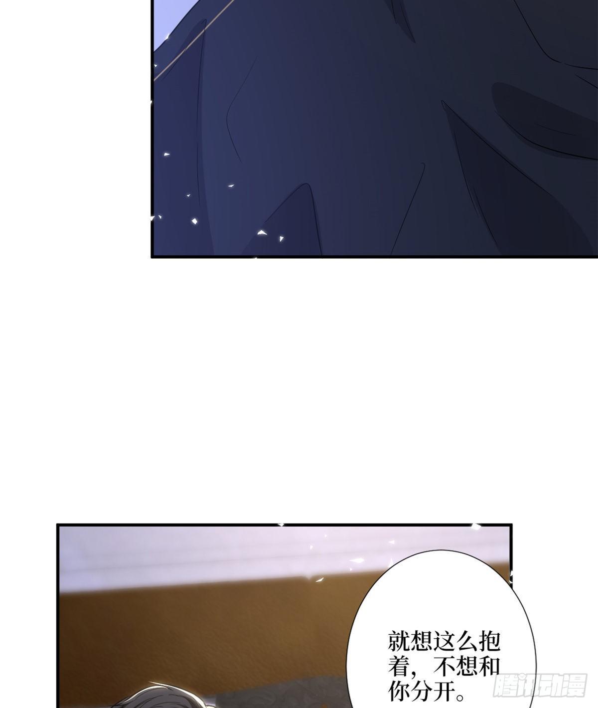 第120话 看到了不该看的7