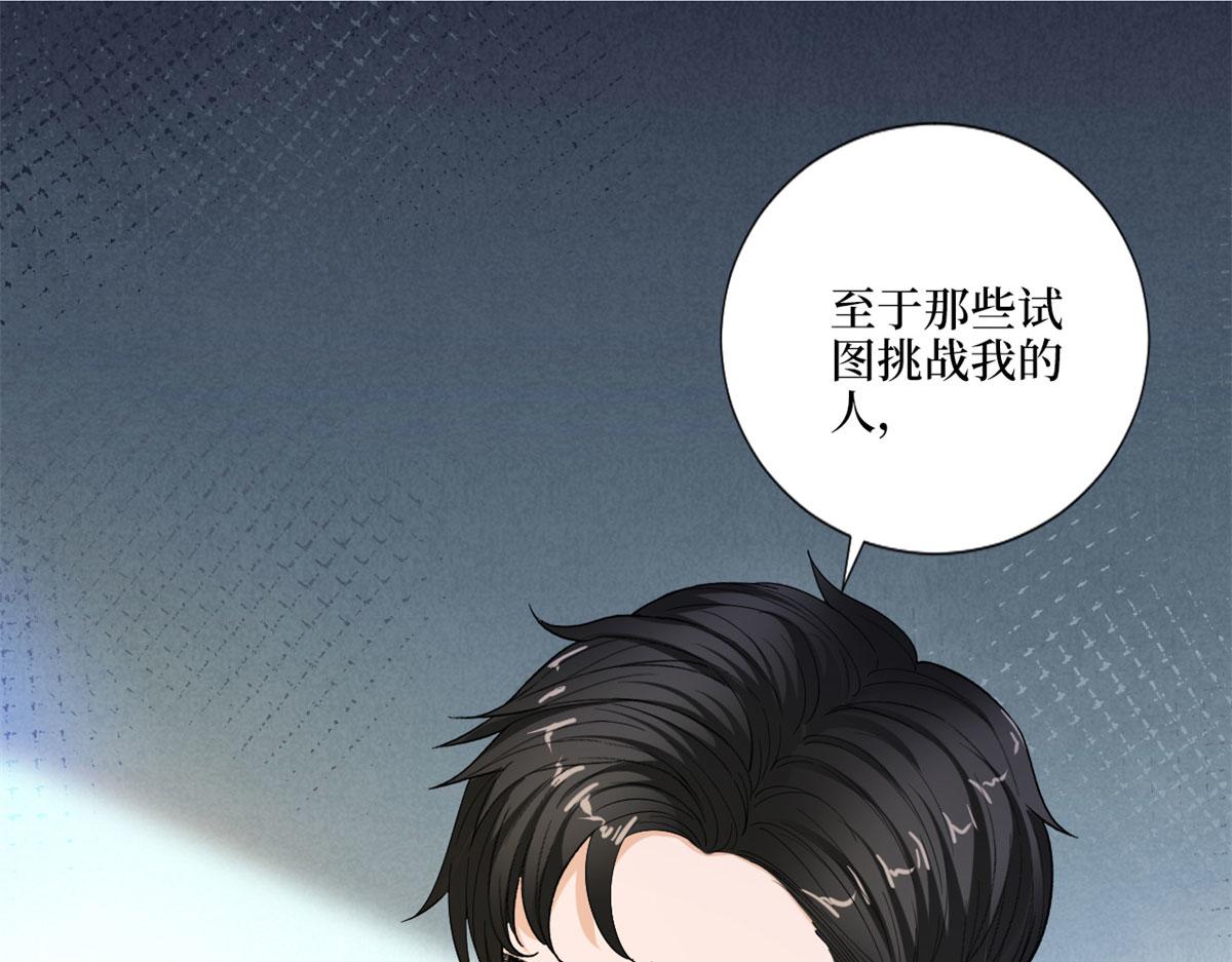 第198话 背叛的下场52