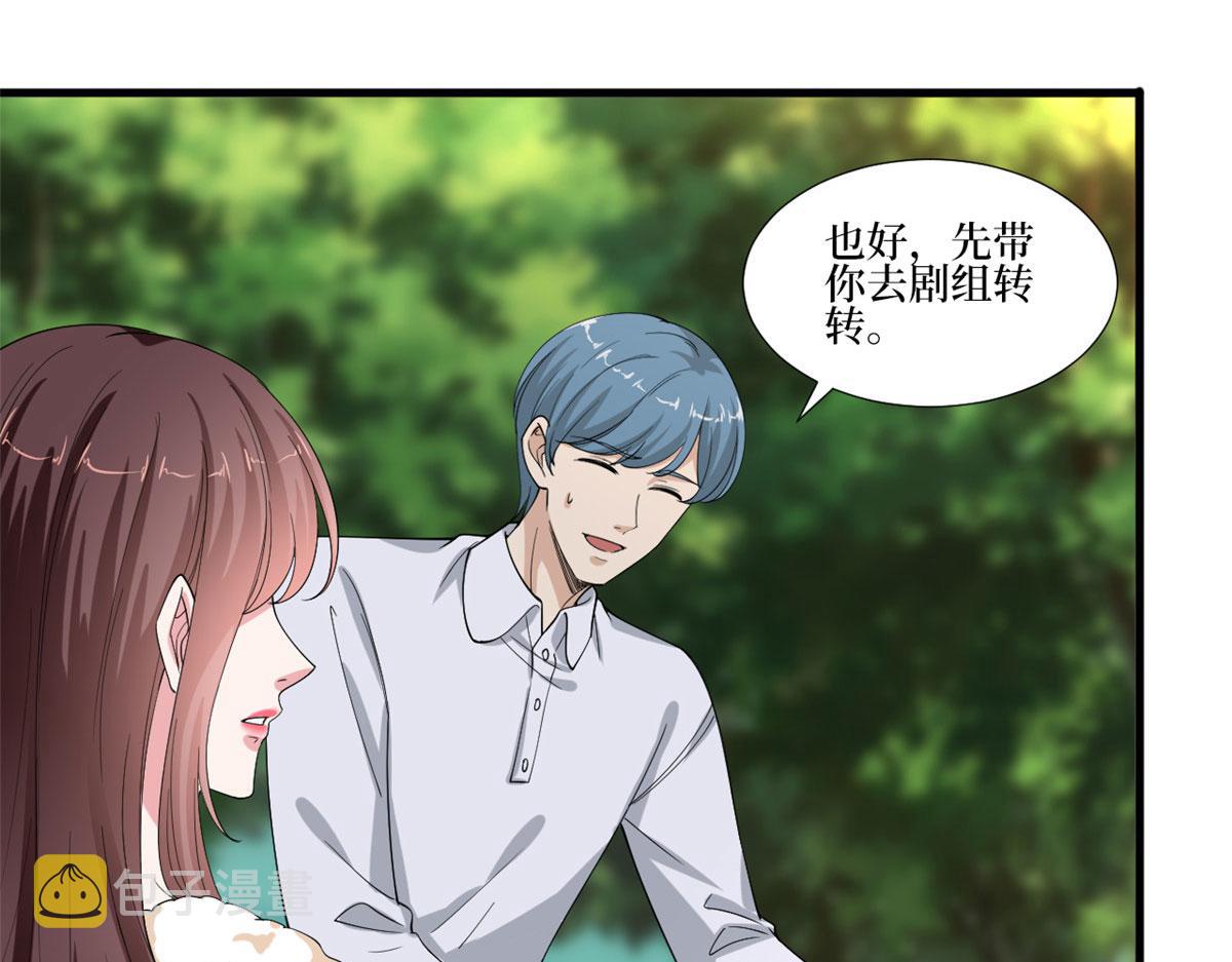 第208话 卧底43
