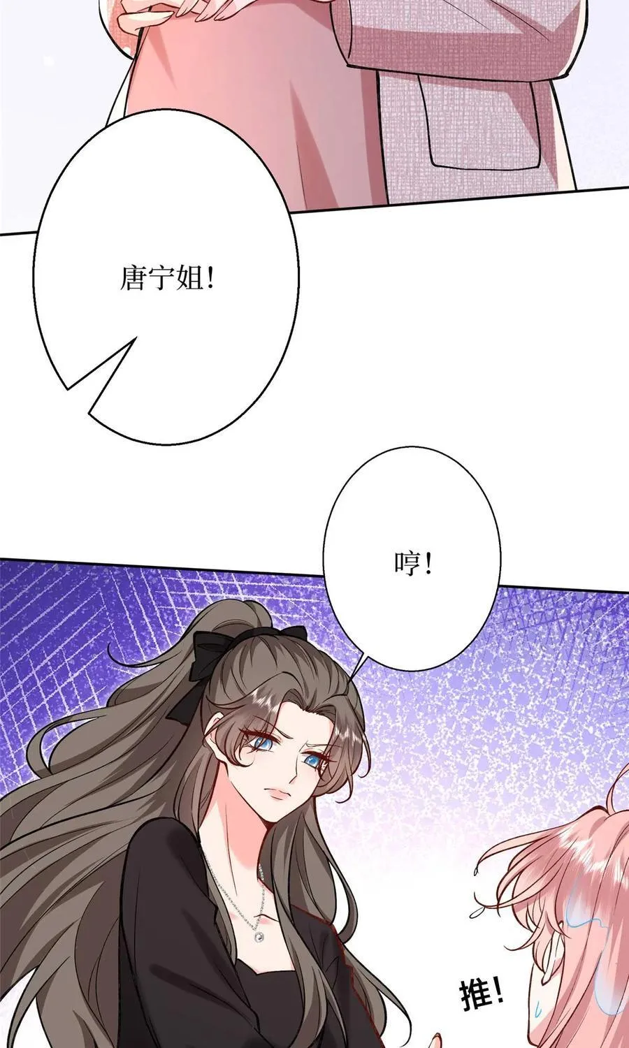 378 “温柔”的唐宁10