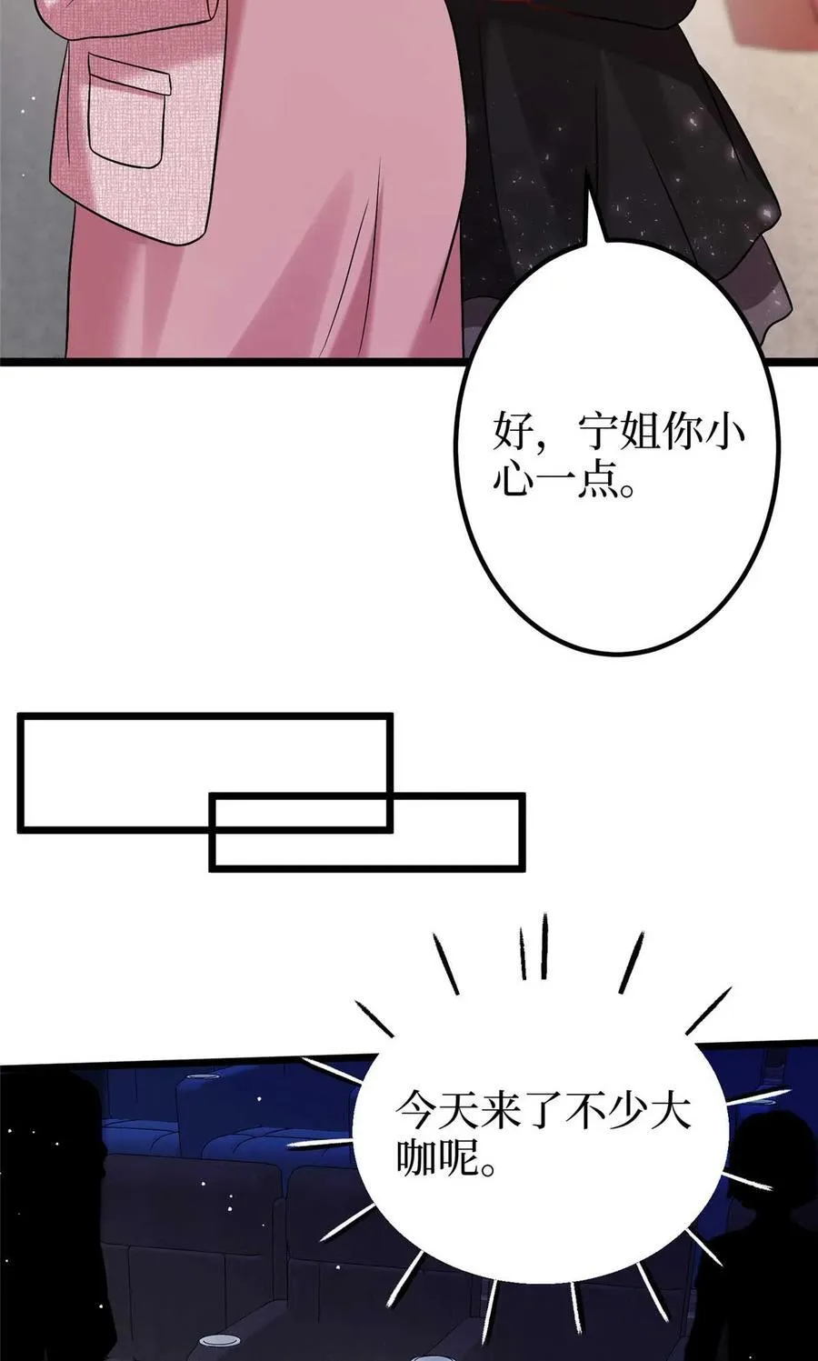 376 我不是跟你商量50