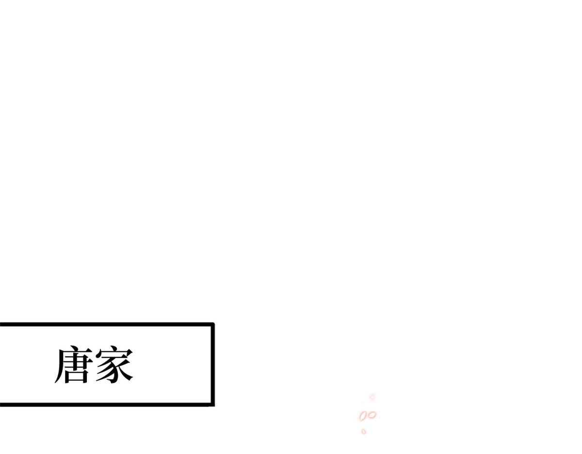 第230话 了断恩怨18