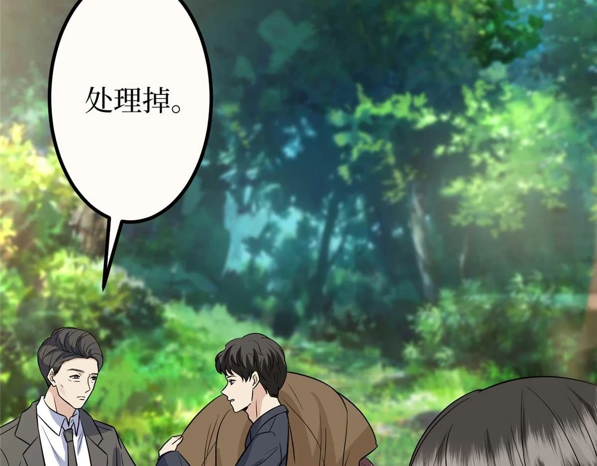 第297话 股东大会28