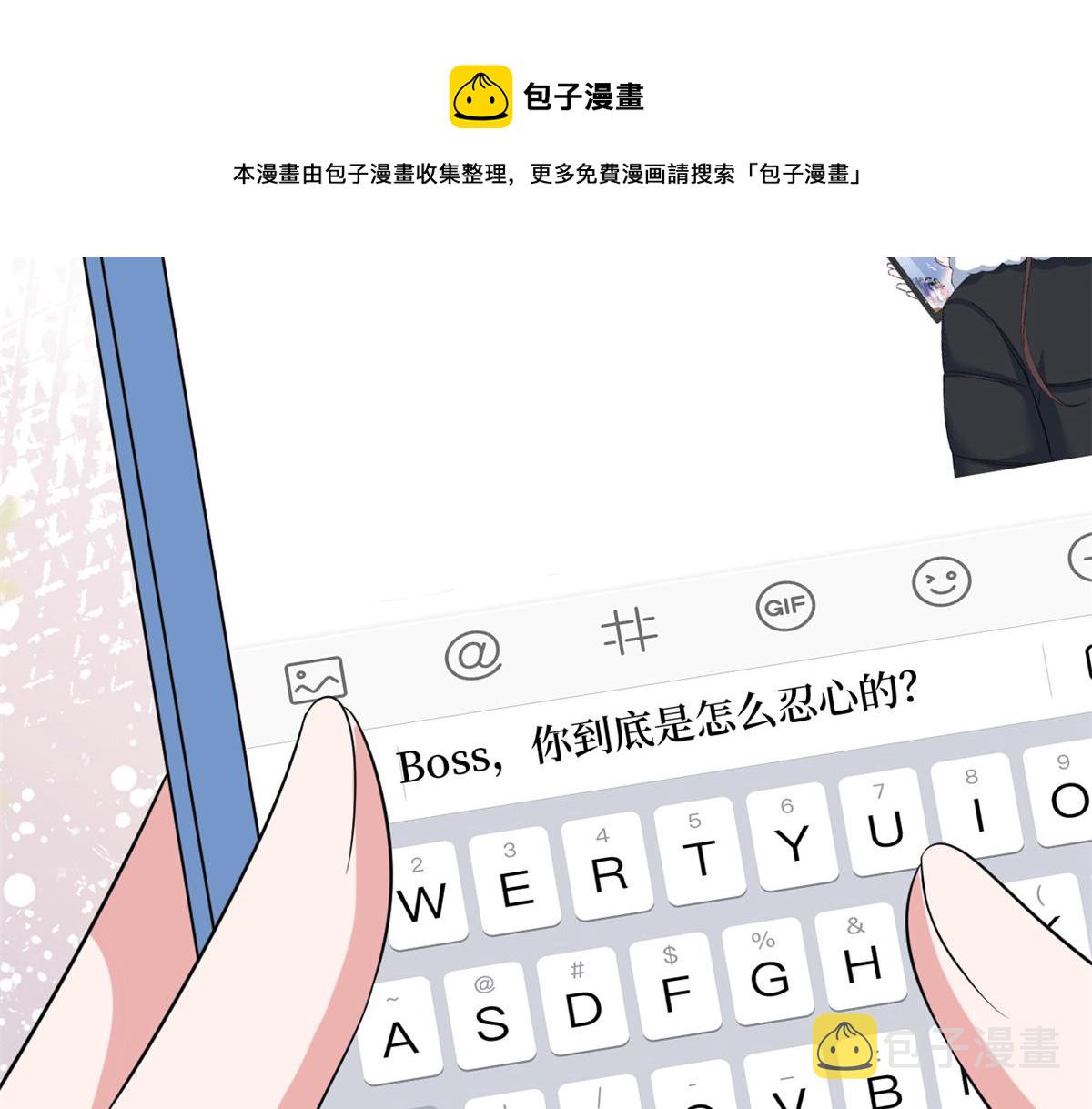 第213话 你不怕后悔吗92