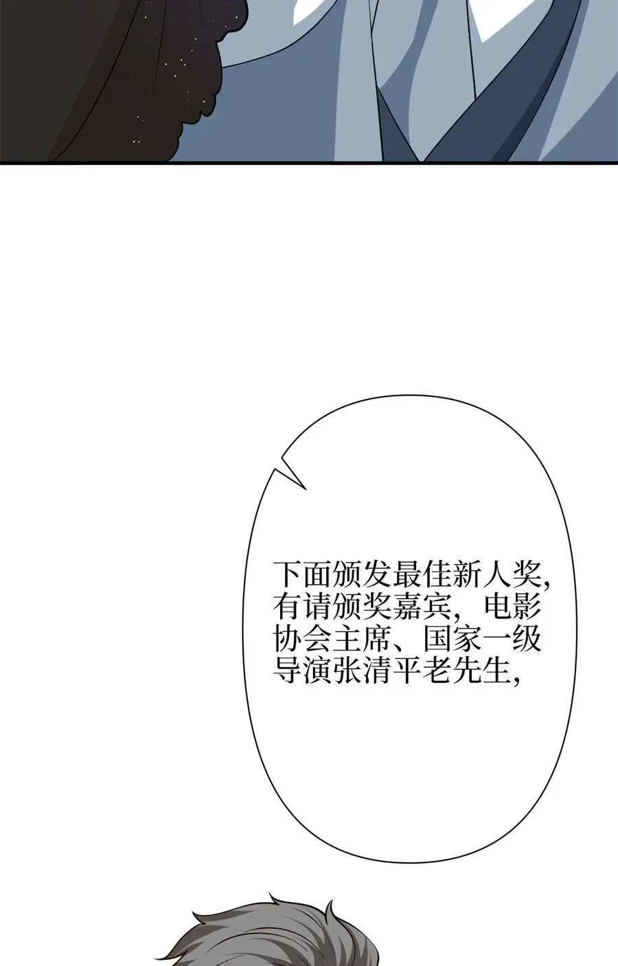 344 唐萱的现状46