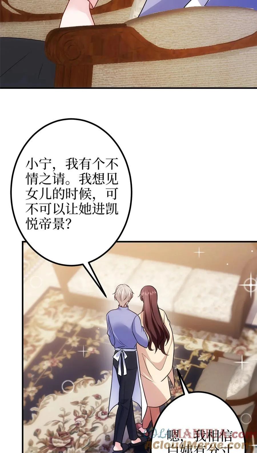 367 谁有真才实学？4