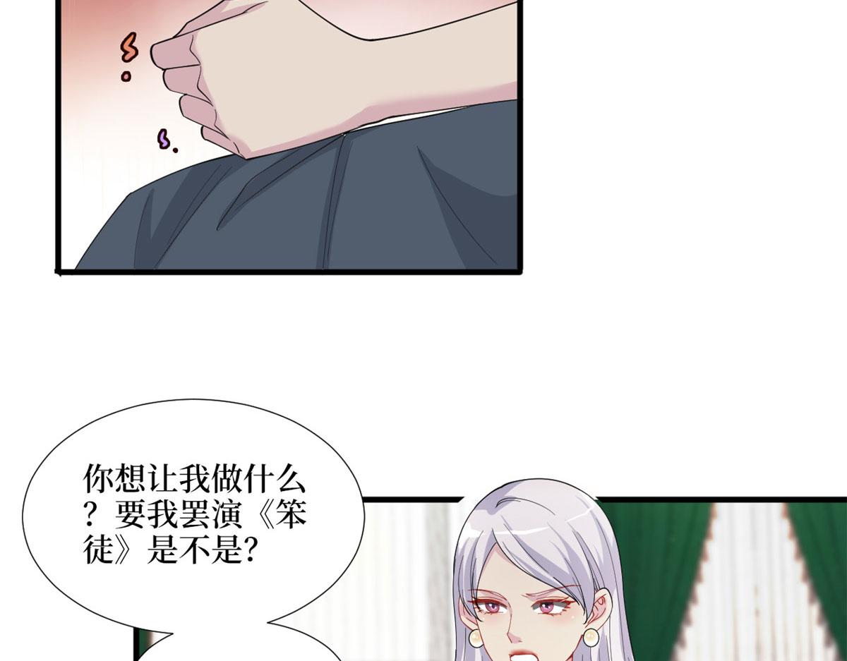 第195话 他是魔鬼62