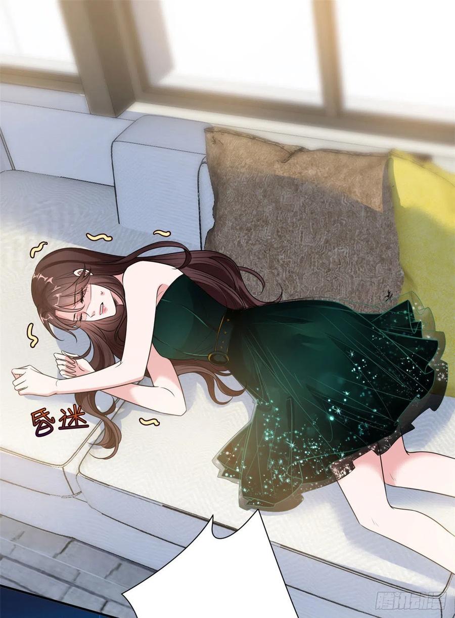 第146话 酗酒的代价49