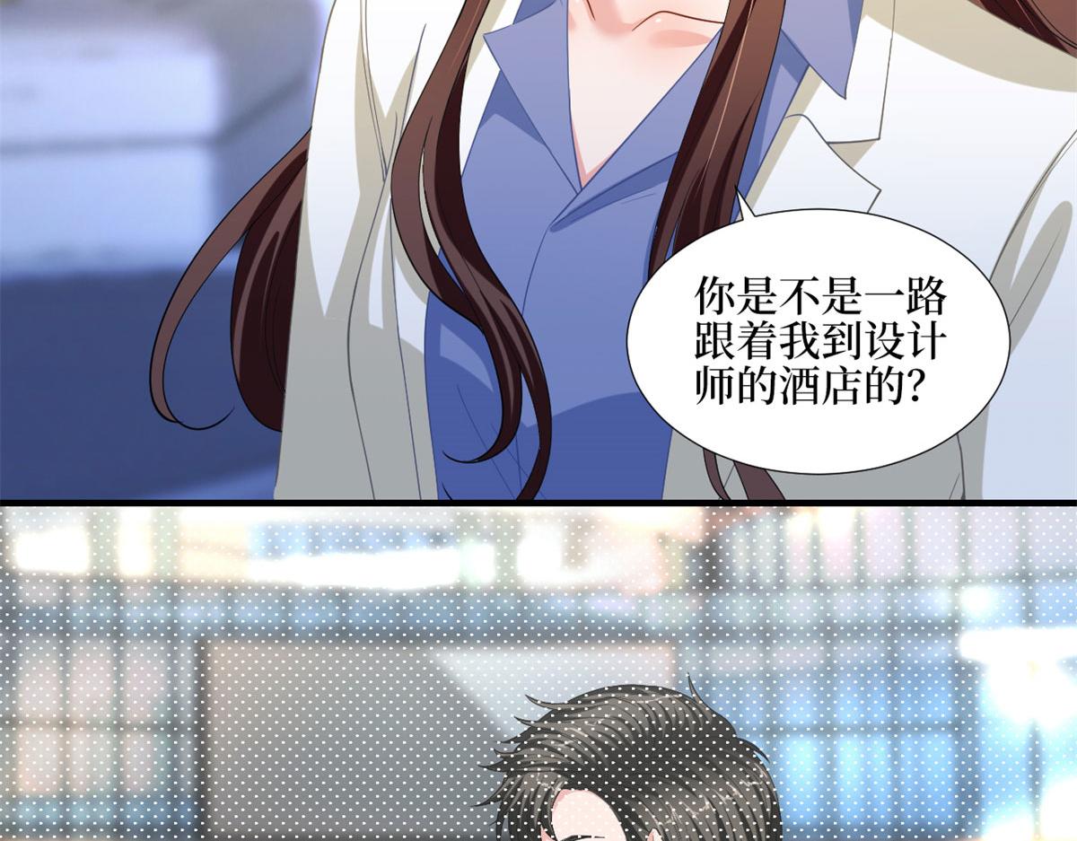 第181话 变态设计师8