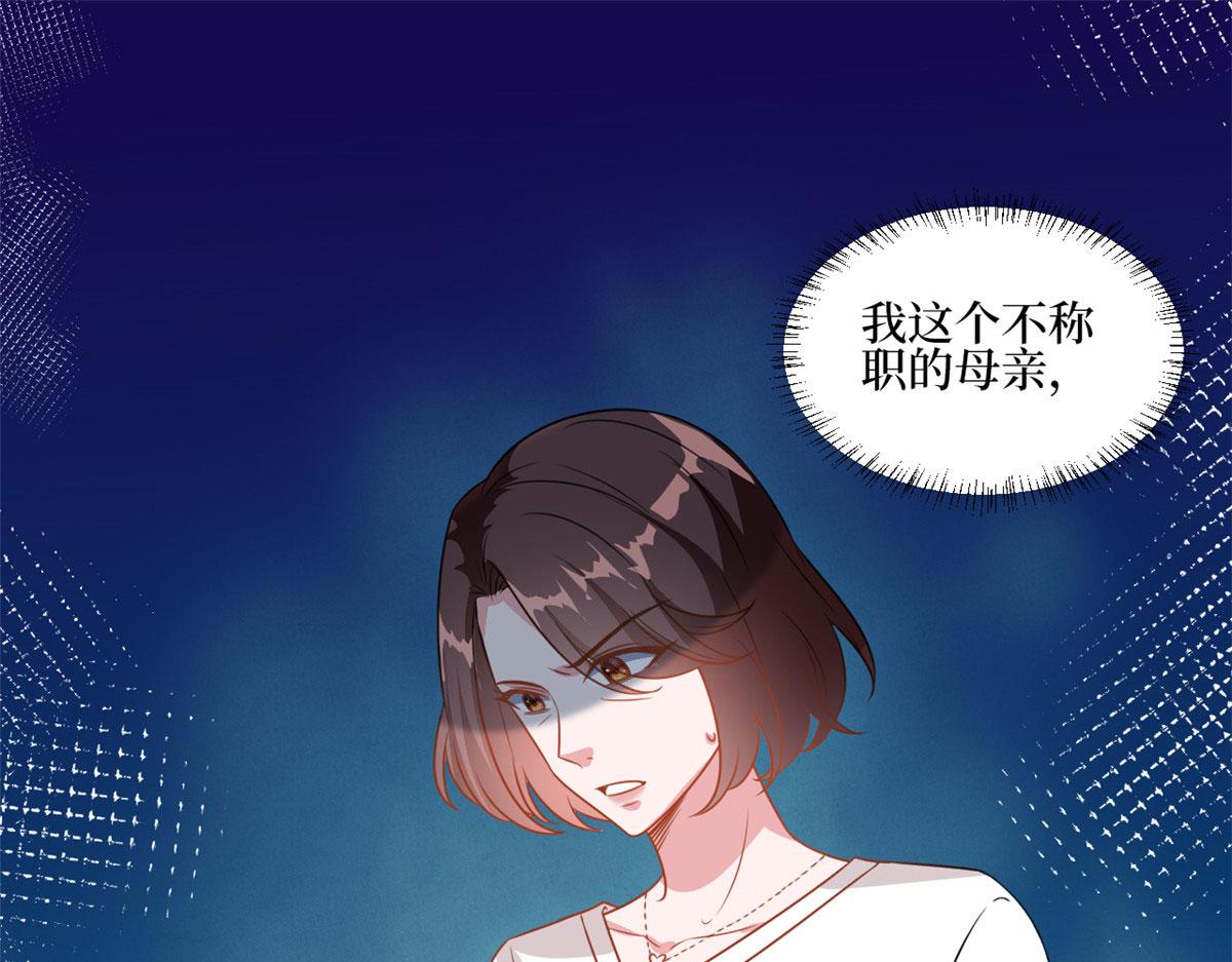 第235话 到底谁是小三？31