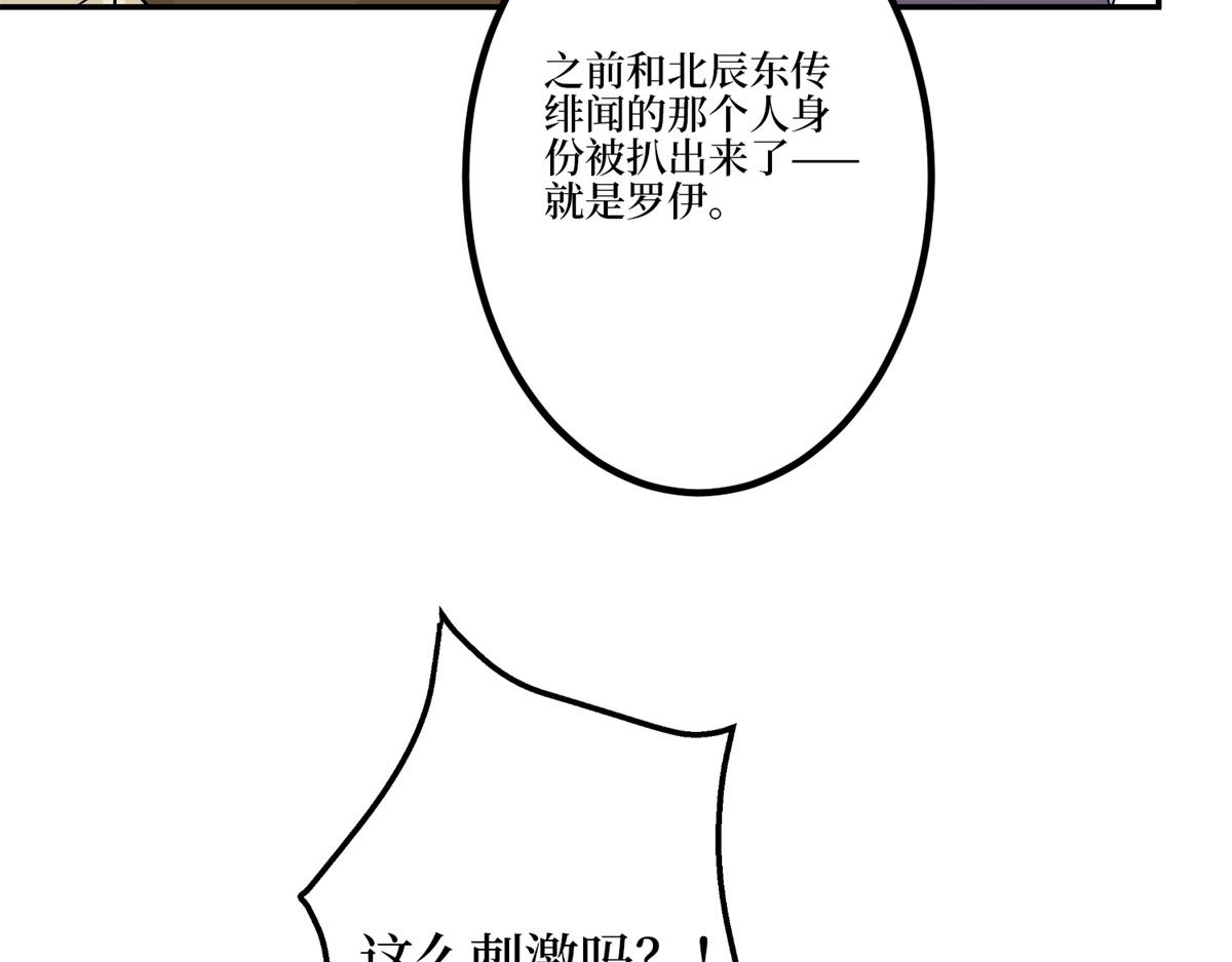 第284话 示威47