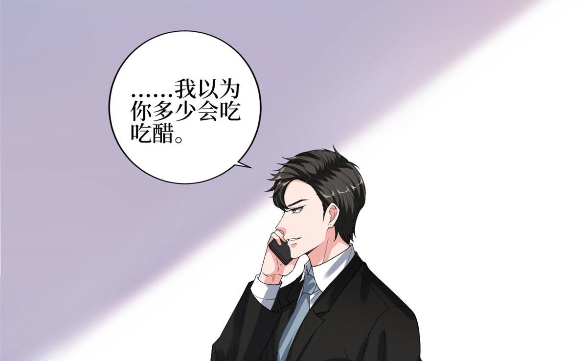 第227话 给墨太太暖床41