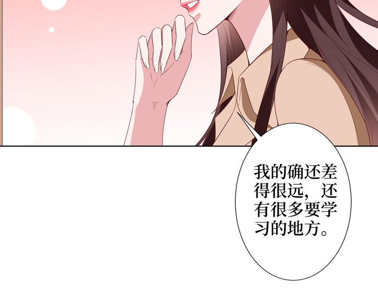 第三十六话 她们不配叫模特！45