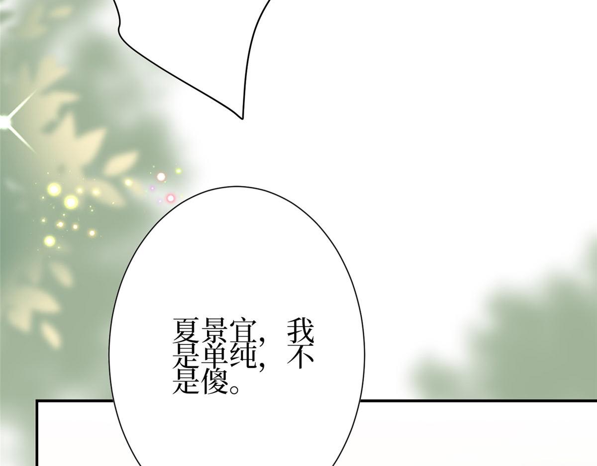 第292话 捉奸113